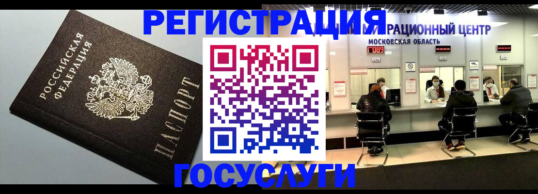 найти адрес прописки в Родниках